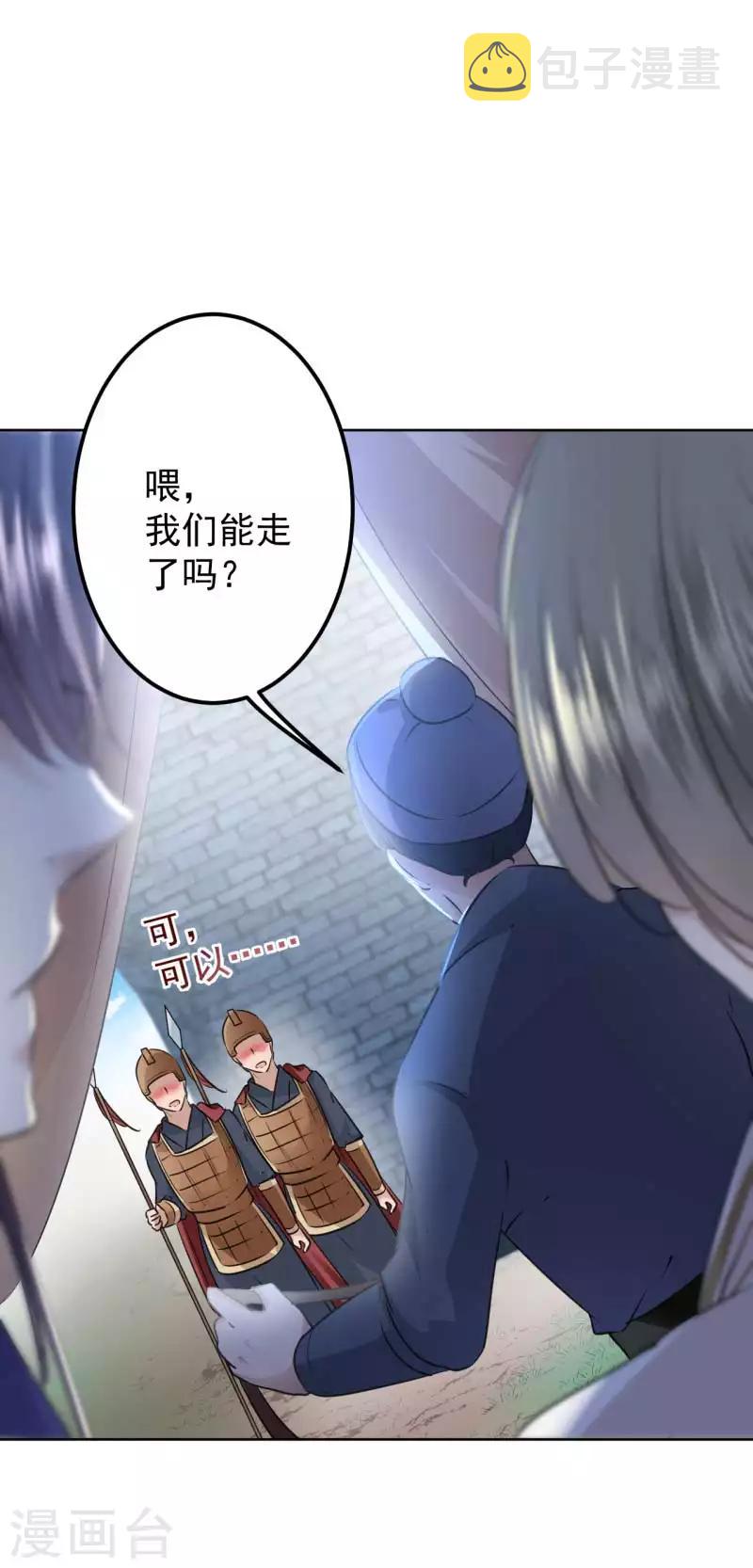 第66话 春~光~无~限1
