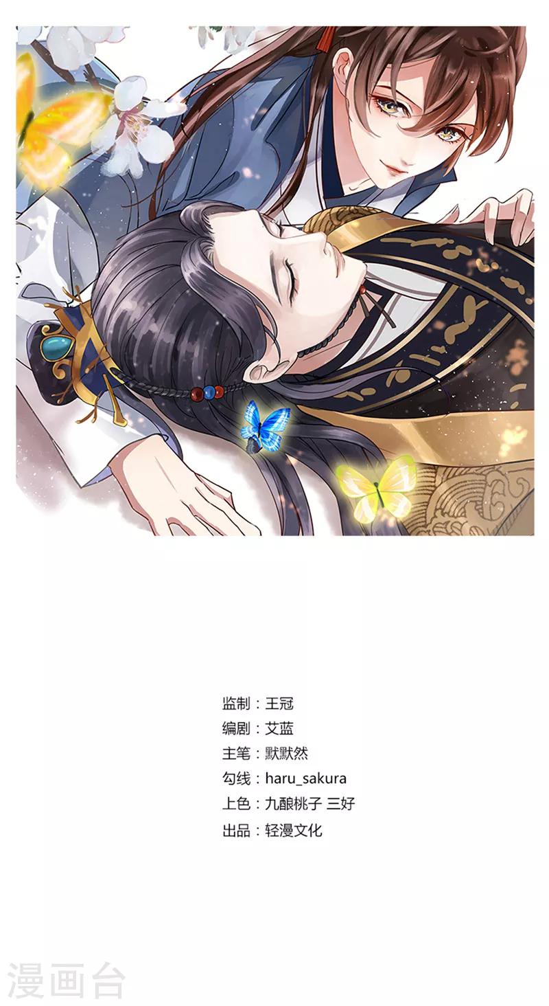 第179话 都是我爱吃的菜？0