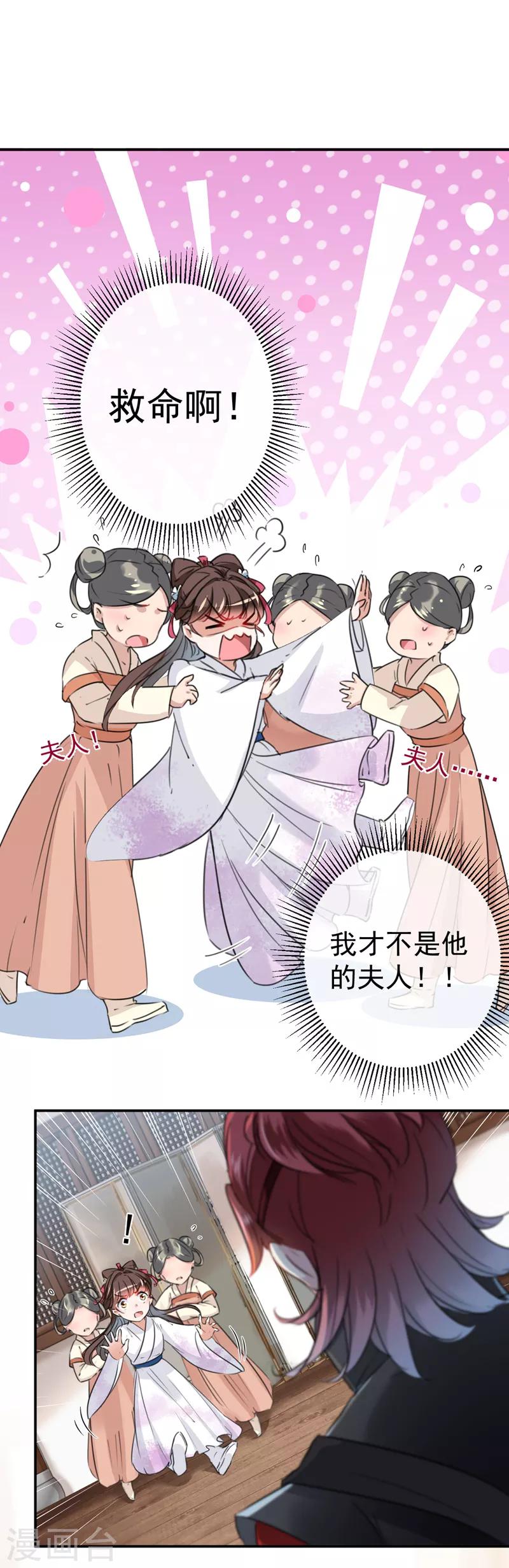 第120话 林涵进宫2