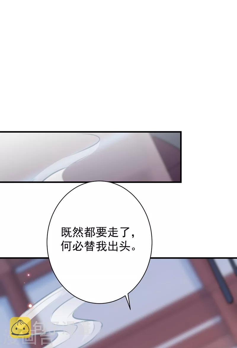 第203话 告别林涵计划1