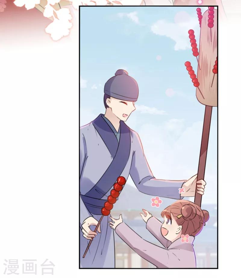 第163话 生个大胖儿子？16