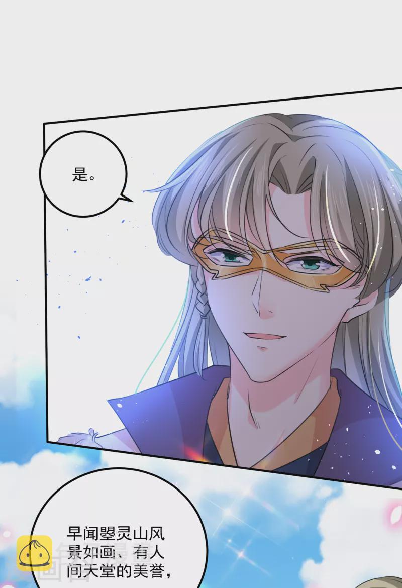 第304话 泰妍，跟我回家吧！14