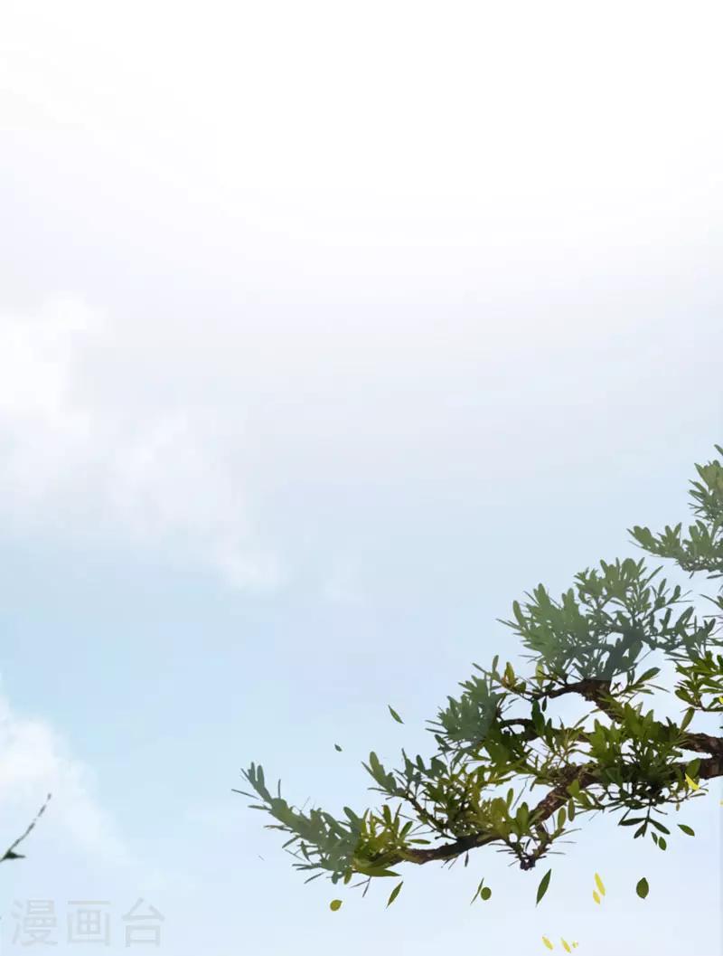 第111话 他的温柔照顾21