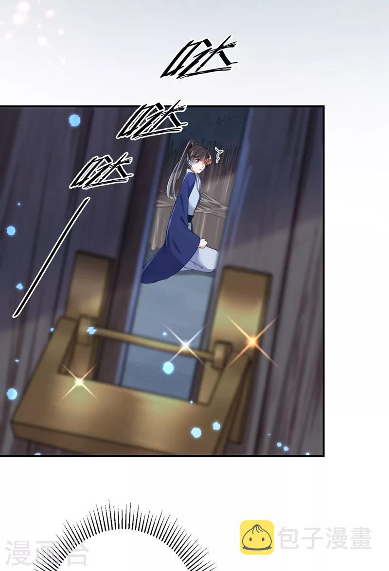 第183话 追妻火葬场预警29