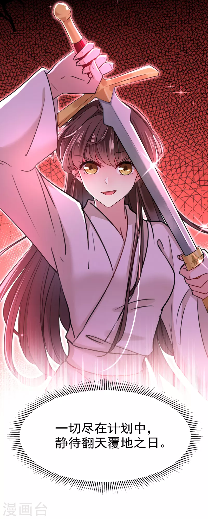 第304话 泰妍，跟我回家吧！6