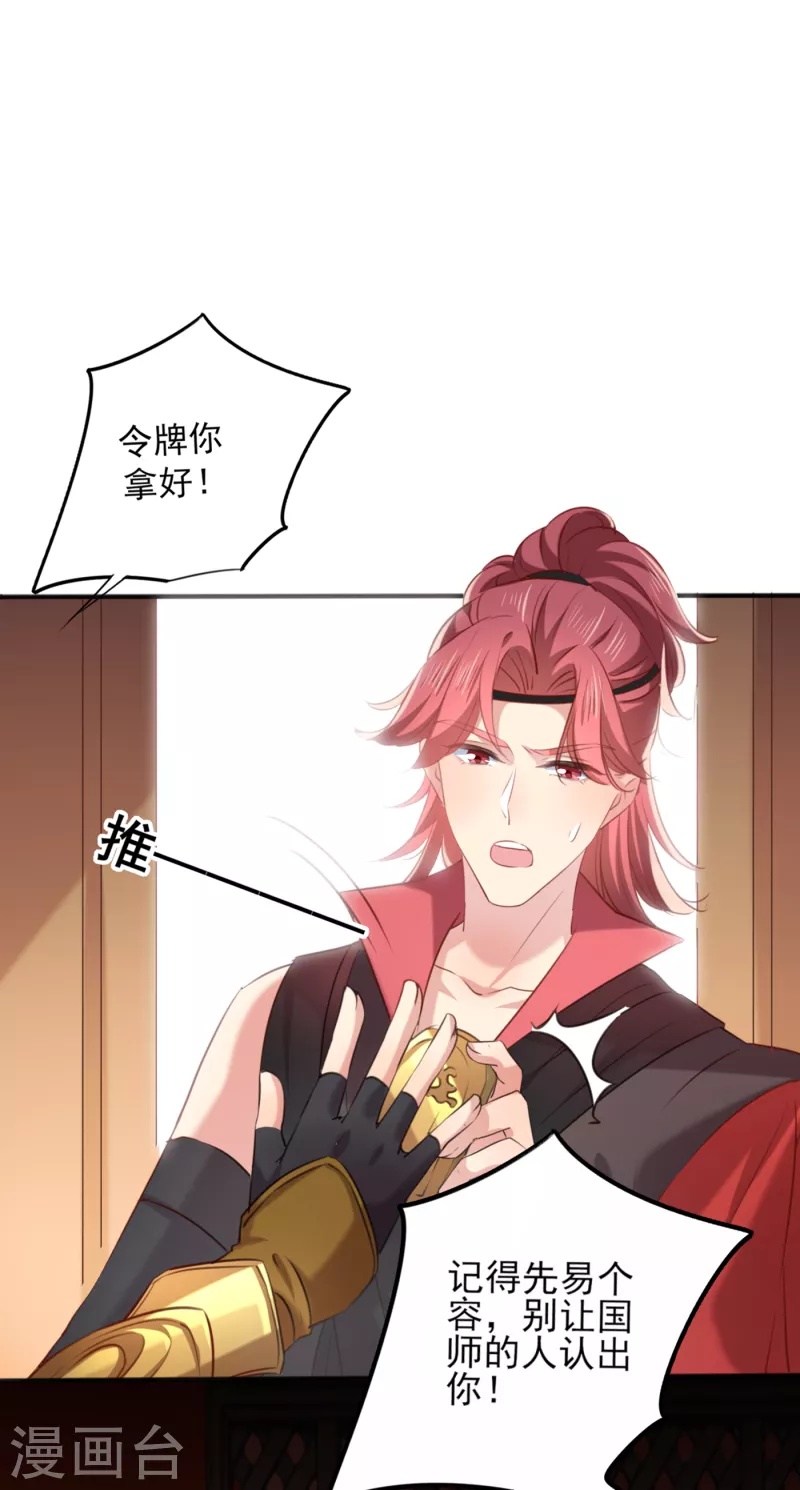 第311话 我同你无话可说5