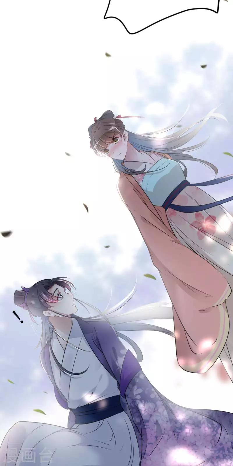 第71话 不要叫我娘子！16