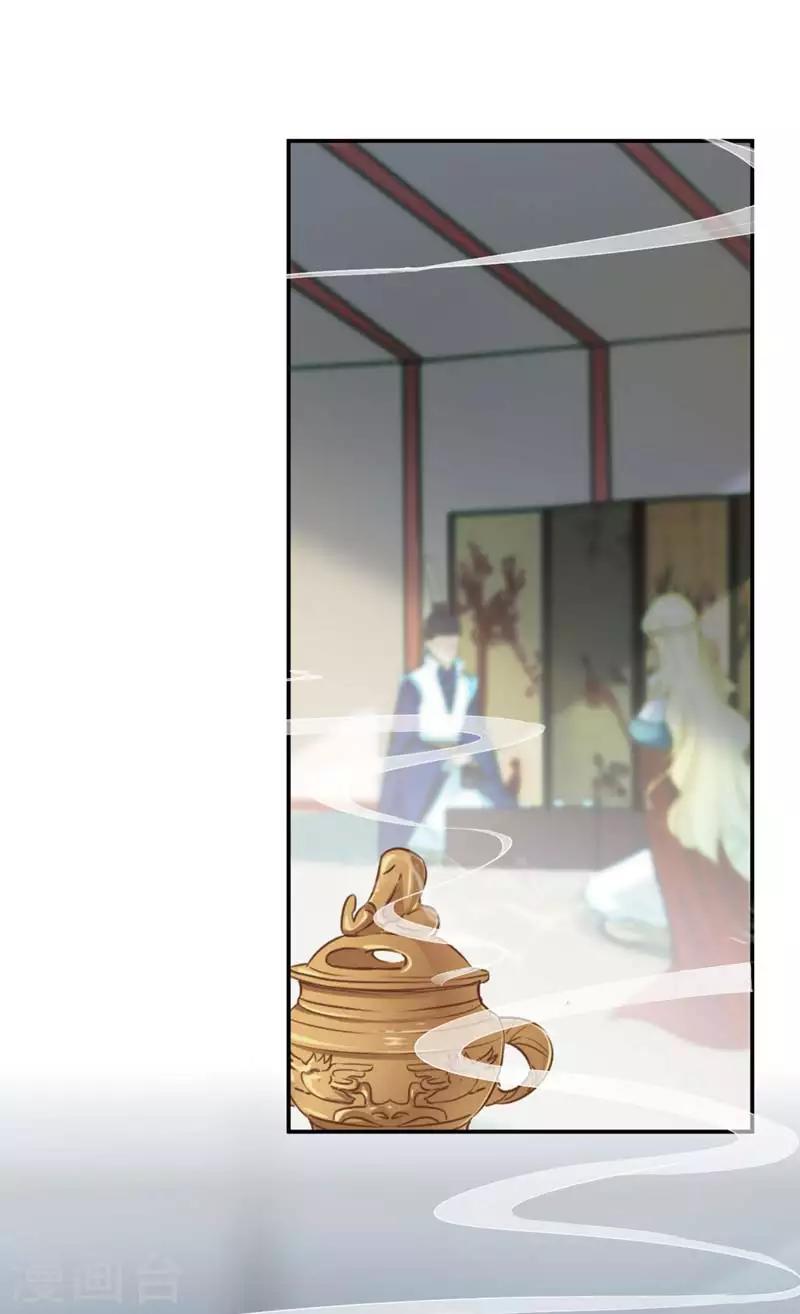 第58话 人间大忽悠9