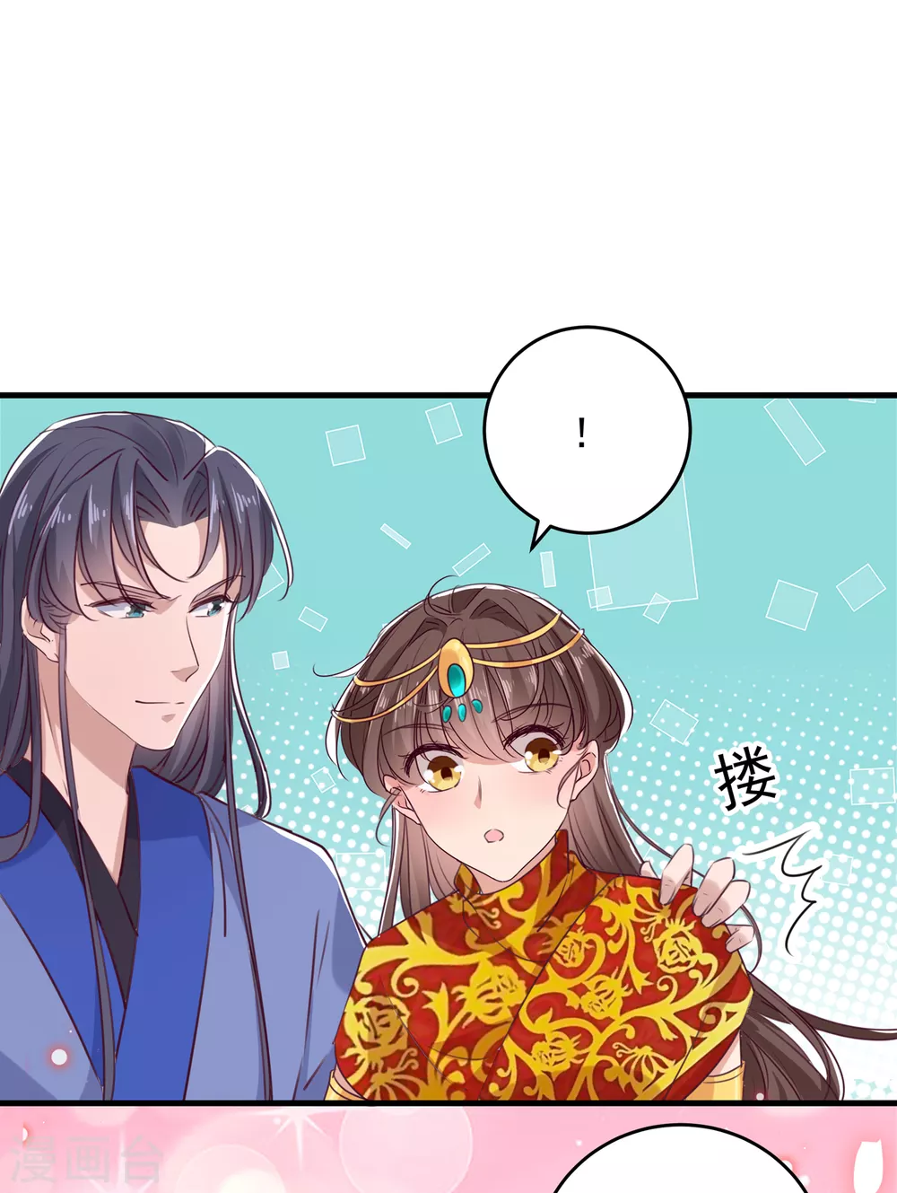 第276话 涵儿越来越厉害了6