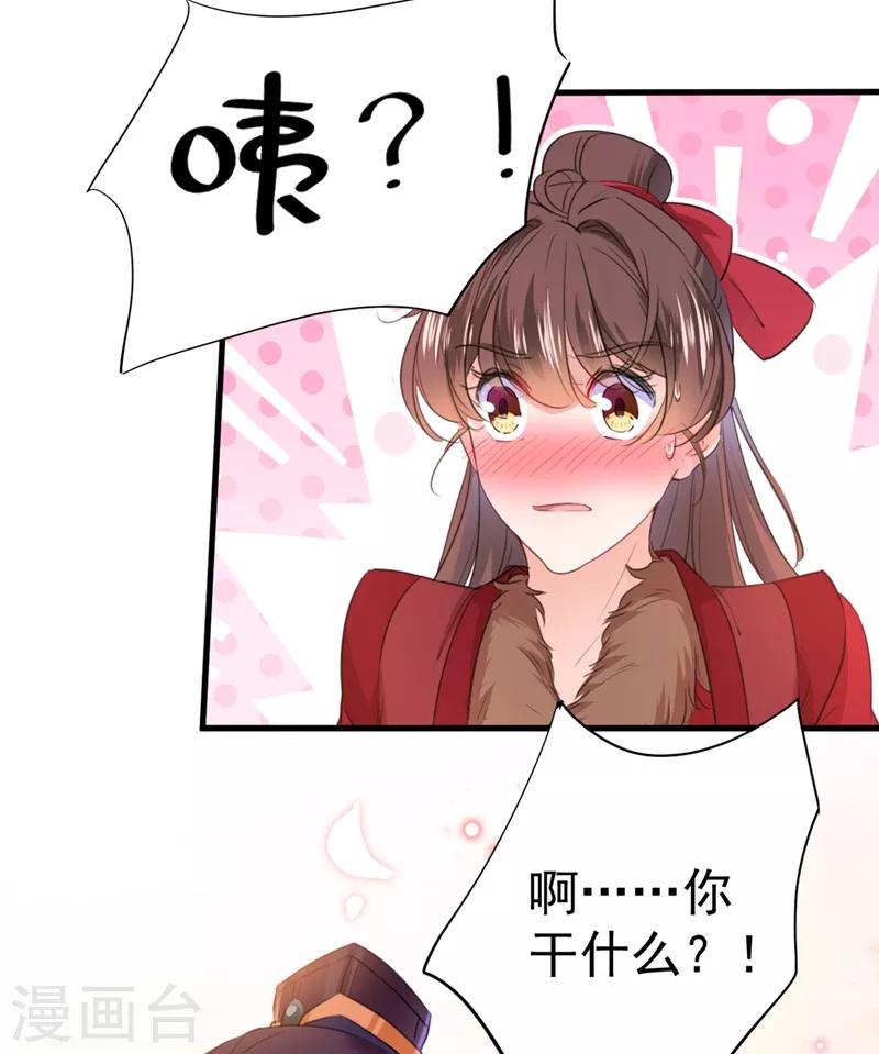 第191话 春宵一刻值千金21