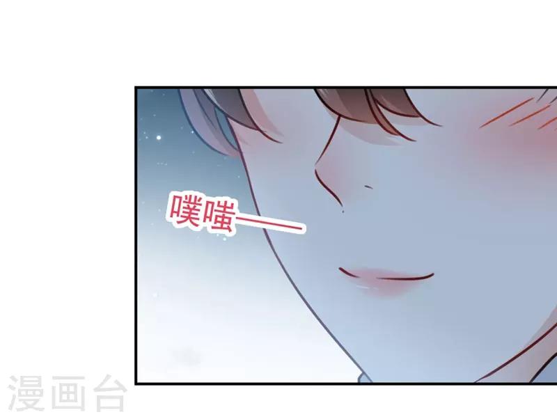 第92话 谈情说爱20