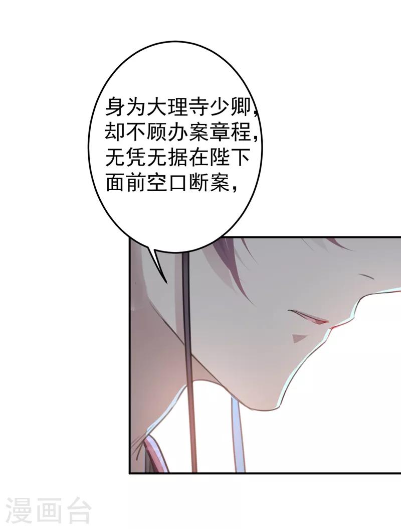 第155话 烟花下的浪漫5