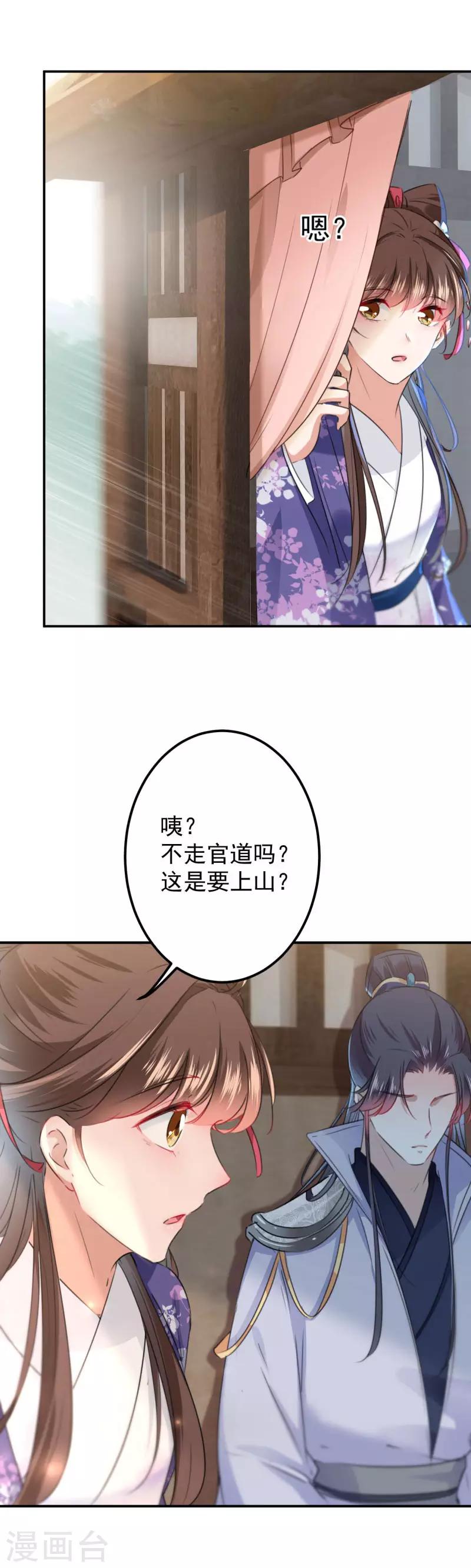 第115话 林涵的试探13