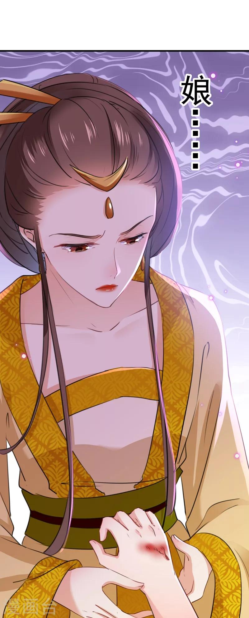 第203话 告别林涵计划5
