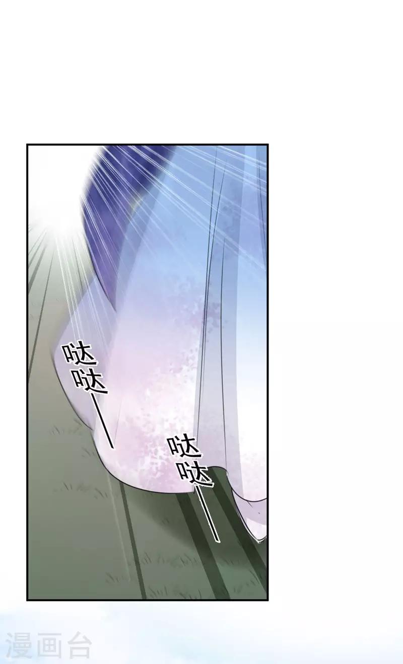 第98话 为她簪发27