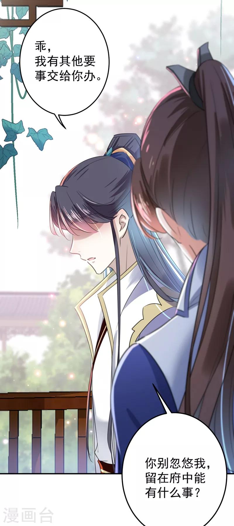 第179话 都是我爱吃的菜？12