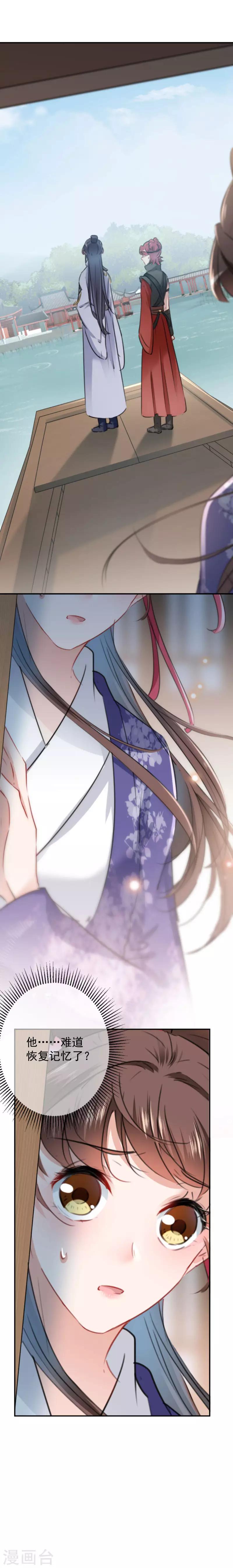 第114话 破绽10