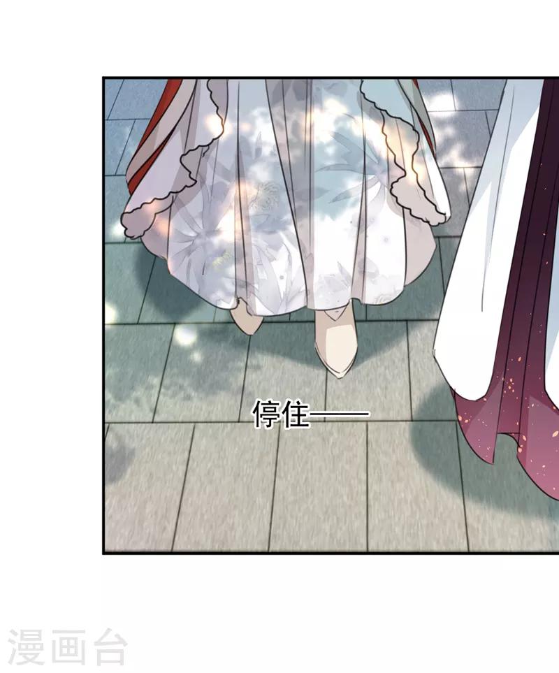 第133话 他他他……表白了！20