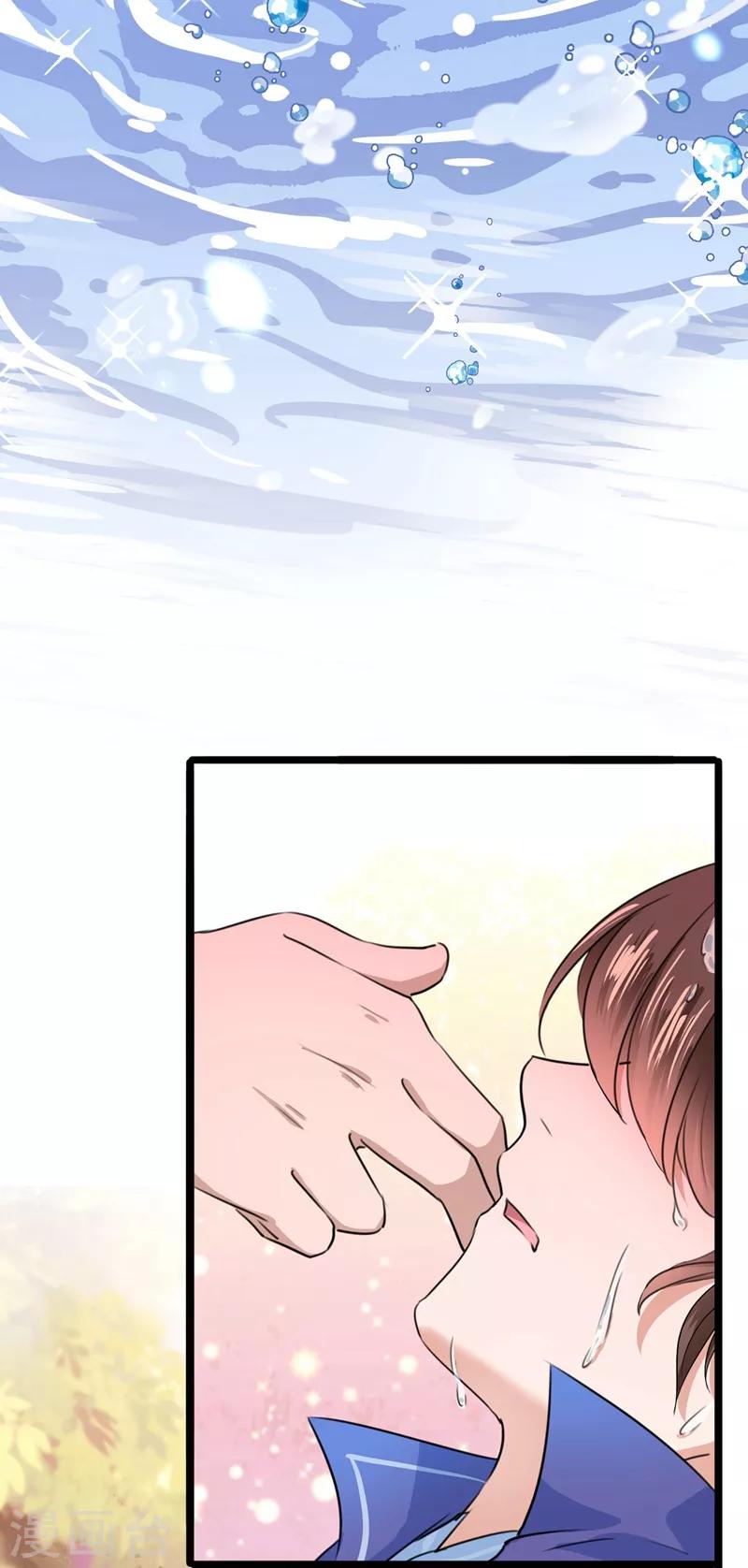 番外 落水的那一天28