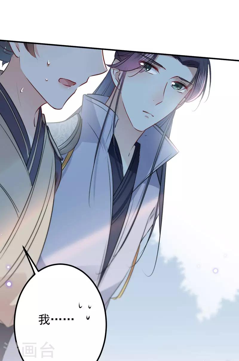 第88话 本王都记起来了！4