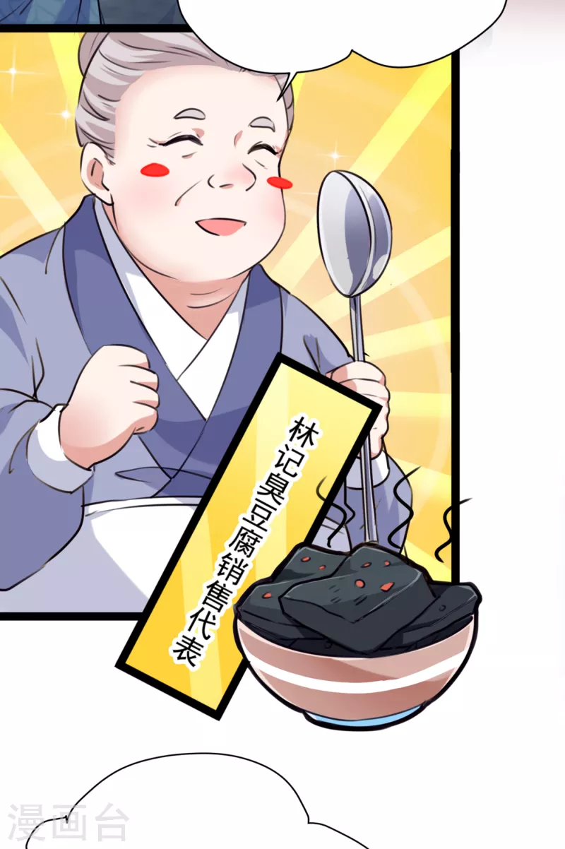 第292话 带你去我的秘密基地25