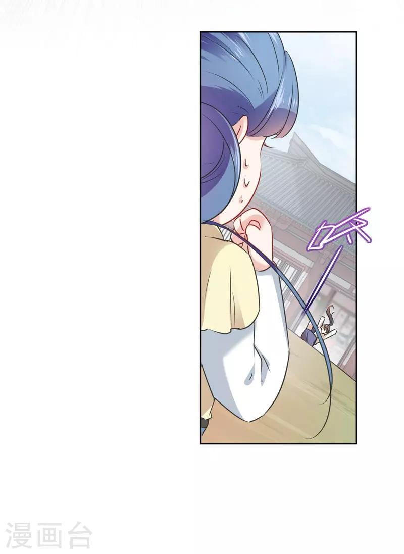第78话 别有用心的试探12