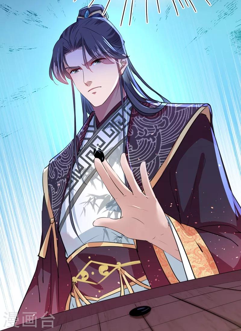 第218话 我才不是心软！10