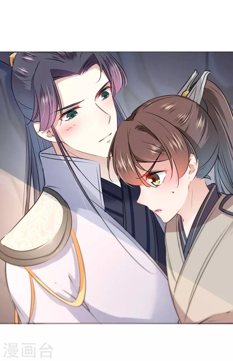 第86话 心动的感觉16