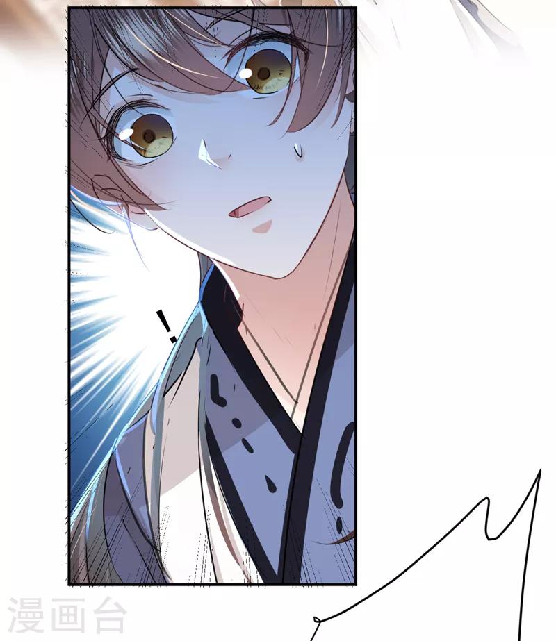 第136话 本王等着娶王妃呢！9