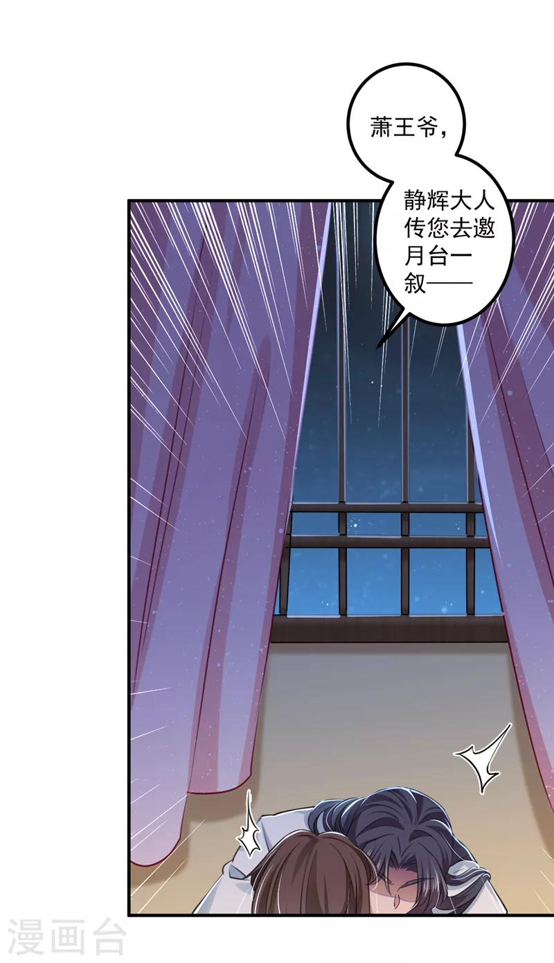 第329话 我决定留在西厥6