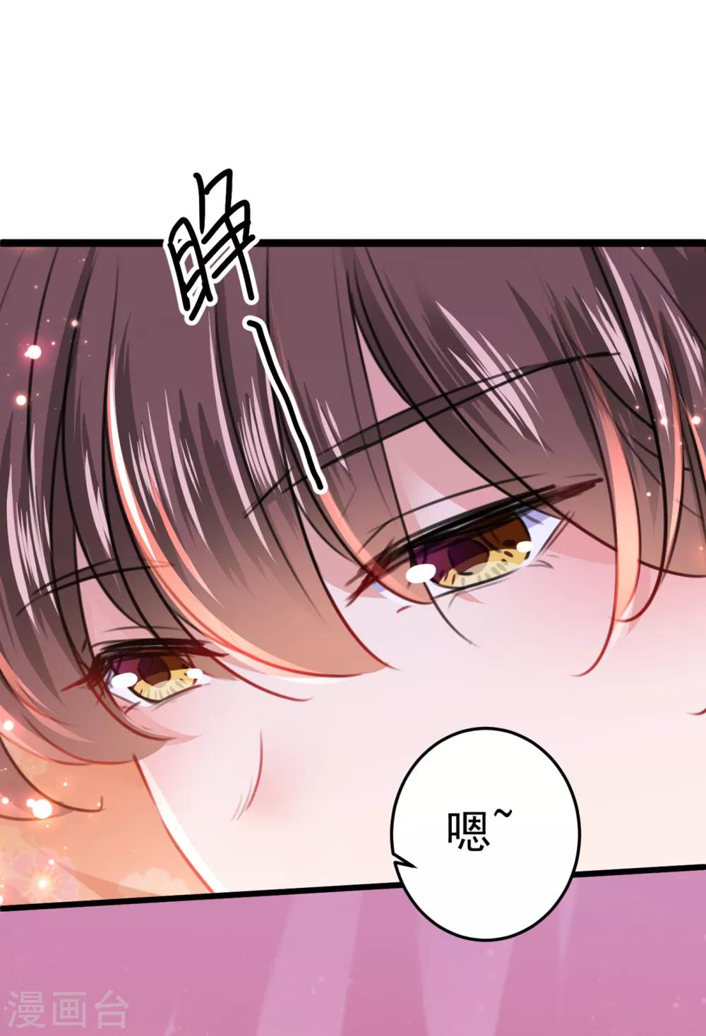 第229话 良辰美景怎可辜负？19