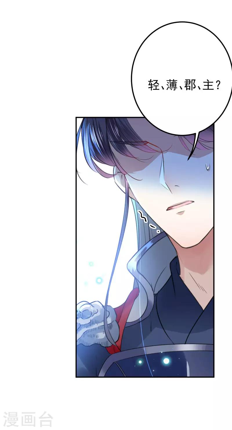 第147话 乱成一锅粥15