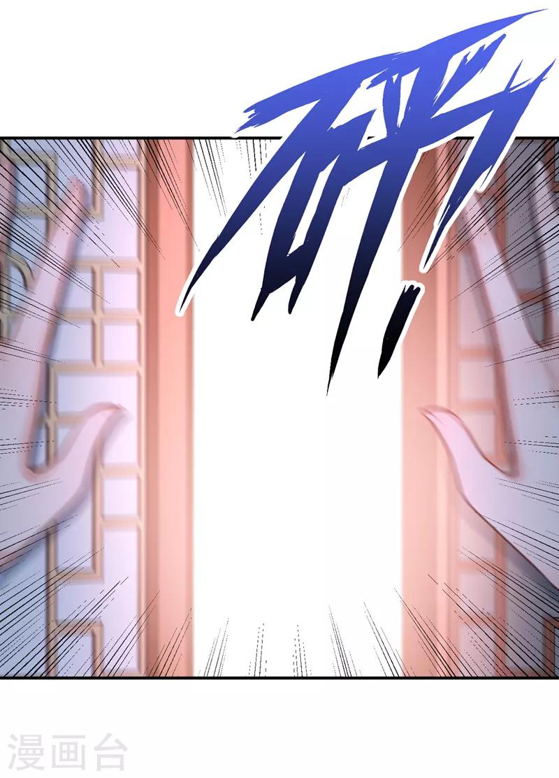 第136话 本王等着娶王妃呢！2