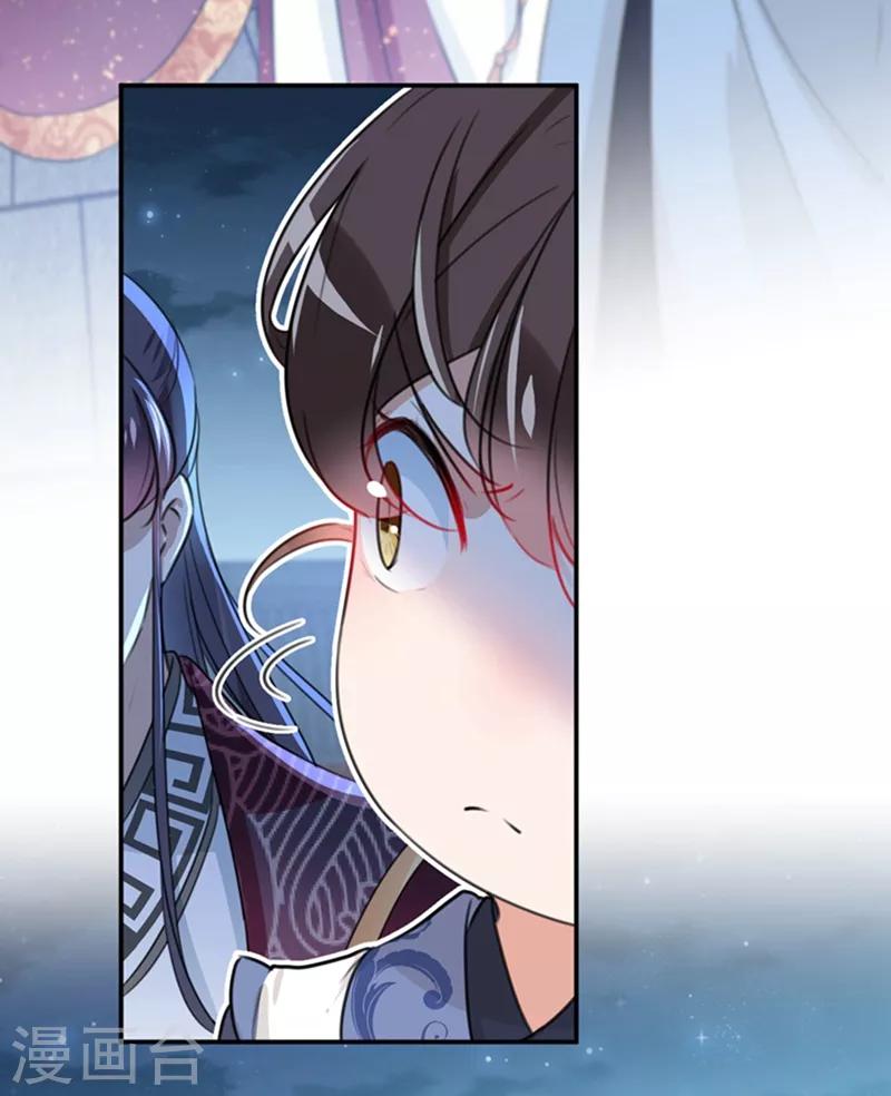 第137话 本宫的筹码，够吗？28