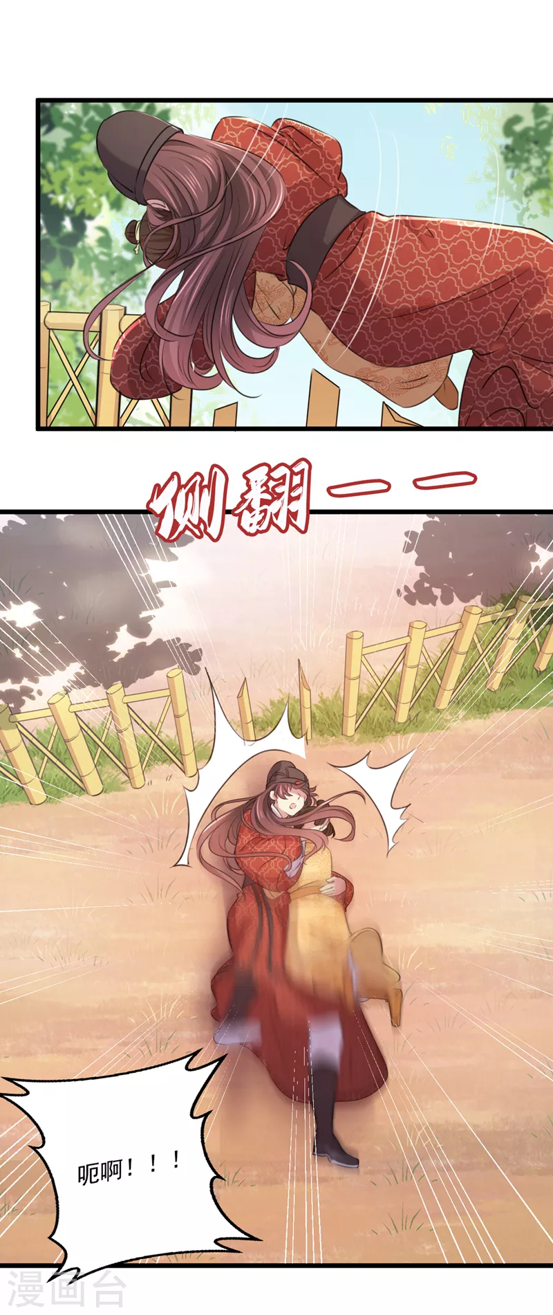第334话 涵儿，谢谢你1