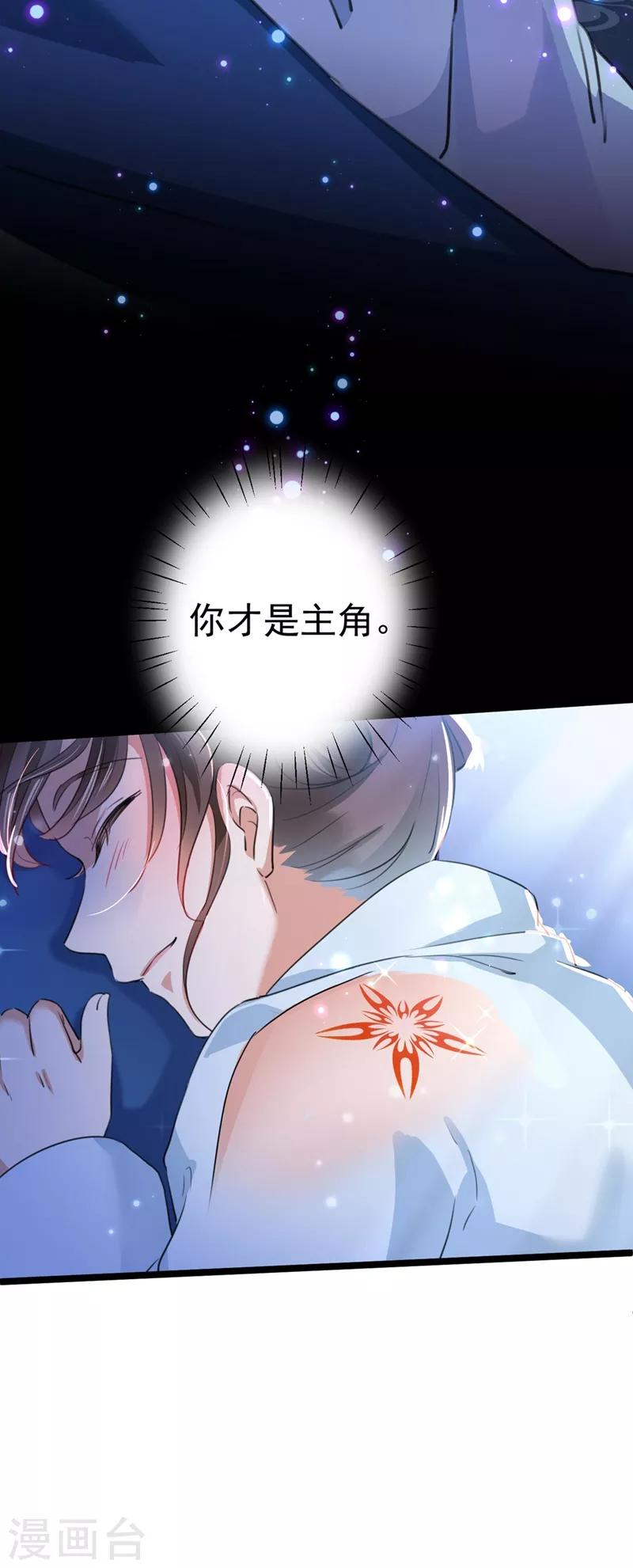 第212话 西厥三皇子闪亮登场18