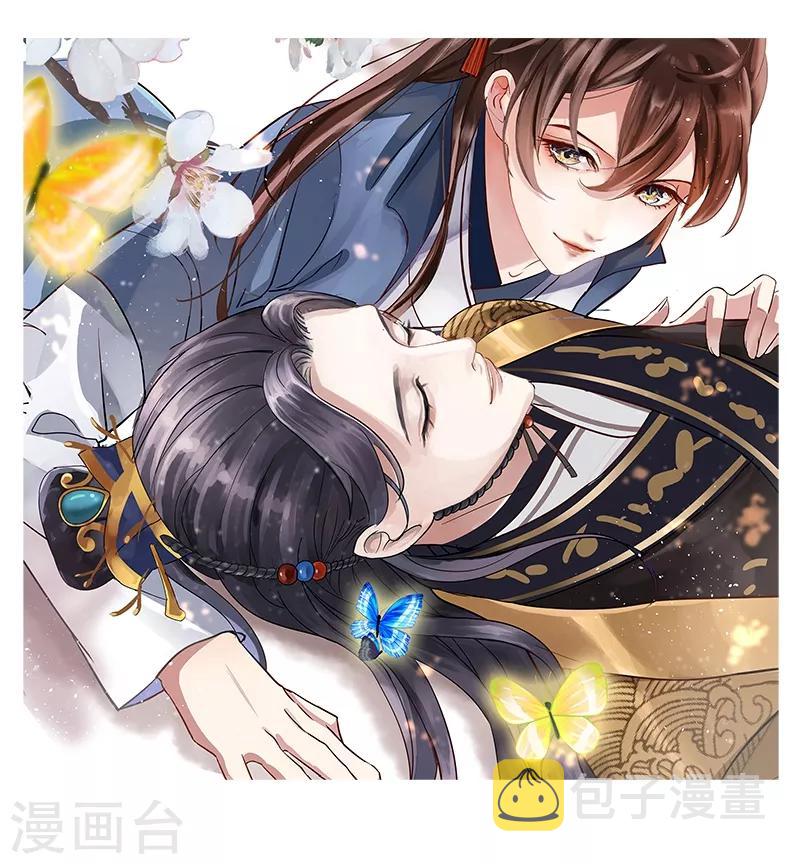 第74话 你娘子要守寡啦0