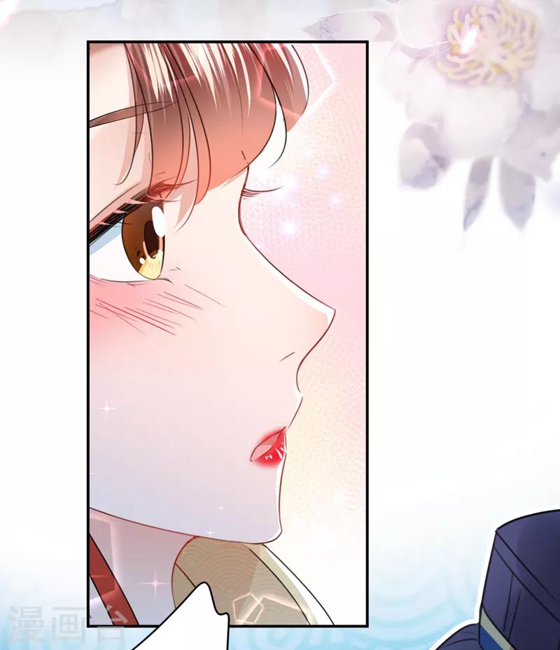 第157话 我们谈恋爱吧！11