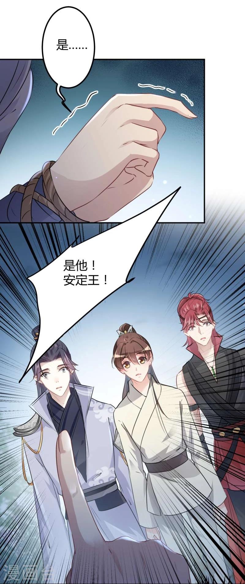 第55话 人证10