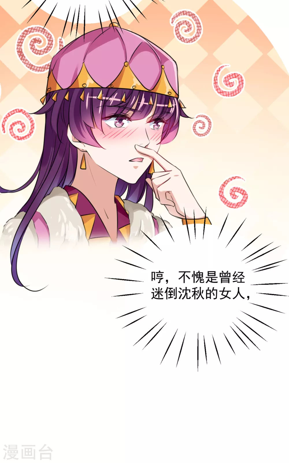 第269话 兄弟，注意措施！4