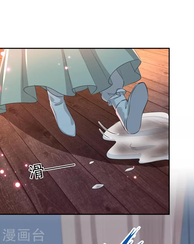 第172话 破坏王林涵上线！26