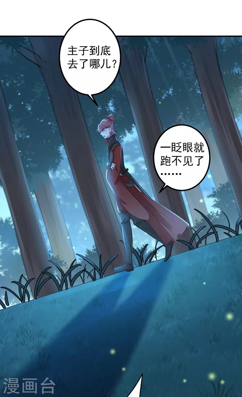 第140话 衣服被偷了！20