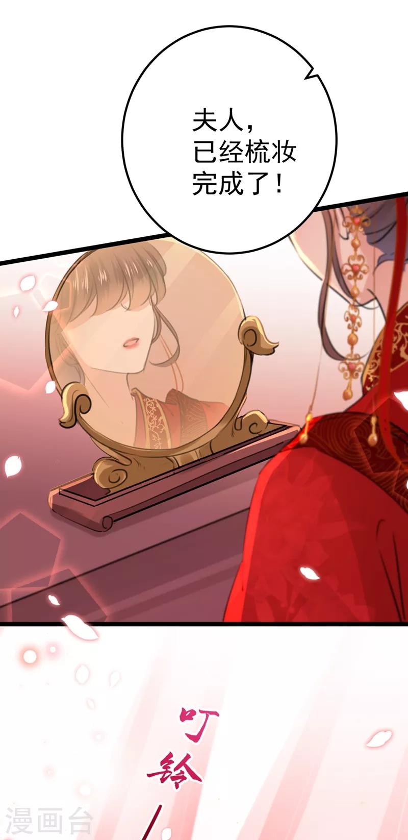 第207话 我要拥有你的全部！37