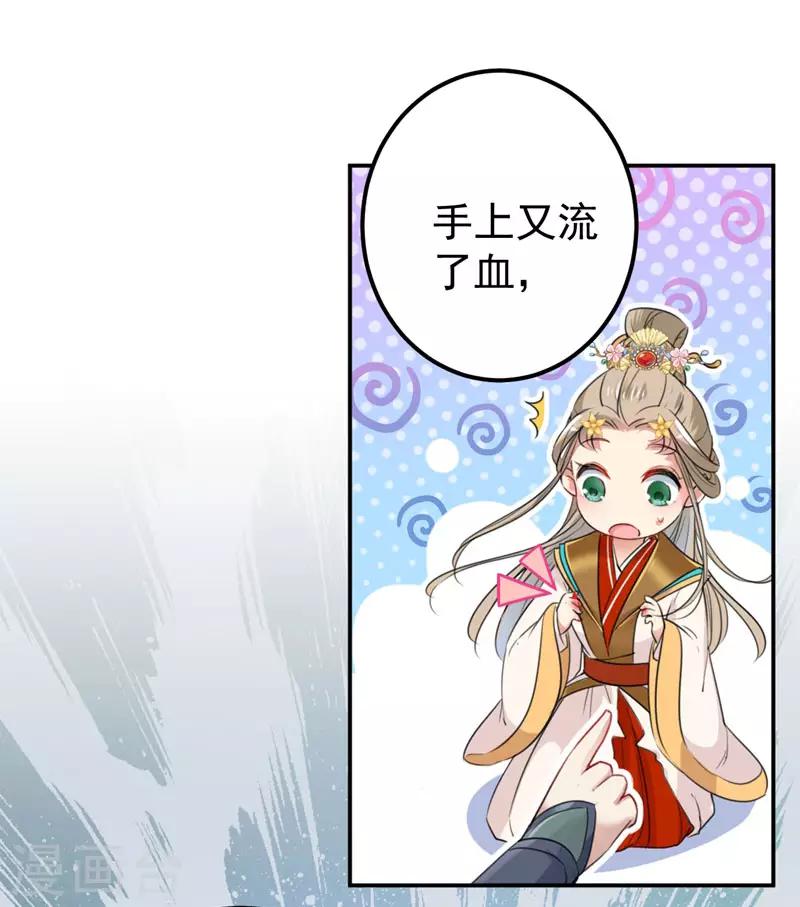第147话 乱成一锅粥3