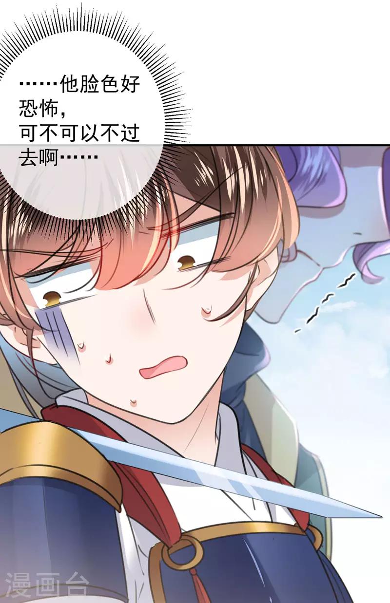 第147话 乱成一锅粥11