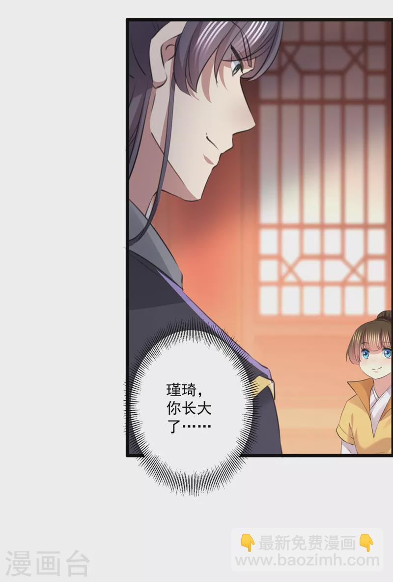 第336话 早知今日，何必当初16