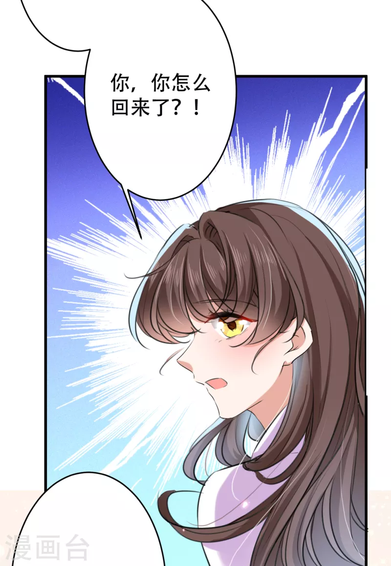 第297话 让公主怀上我的孩子21