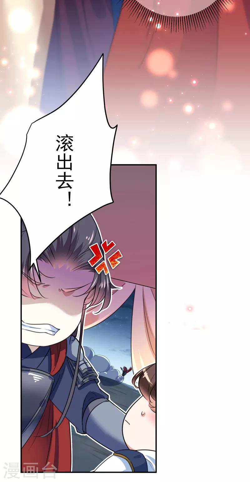 第148话 你比爆肚好吃多了20