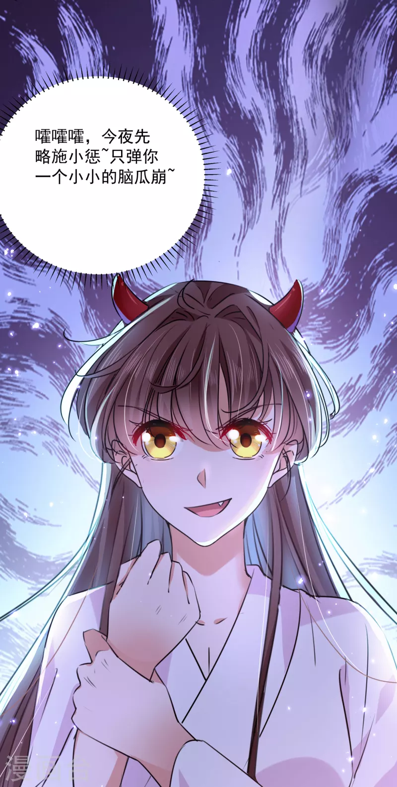 第298话 两个萧瑾瑜？！32