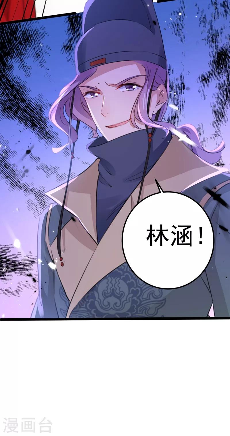 第207话 我要拥有你的全部！51